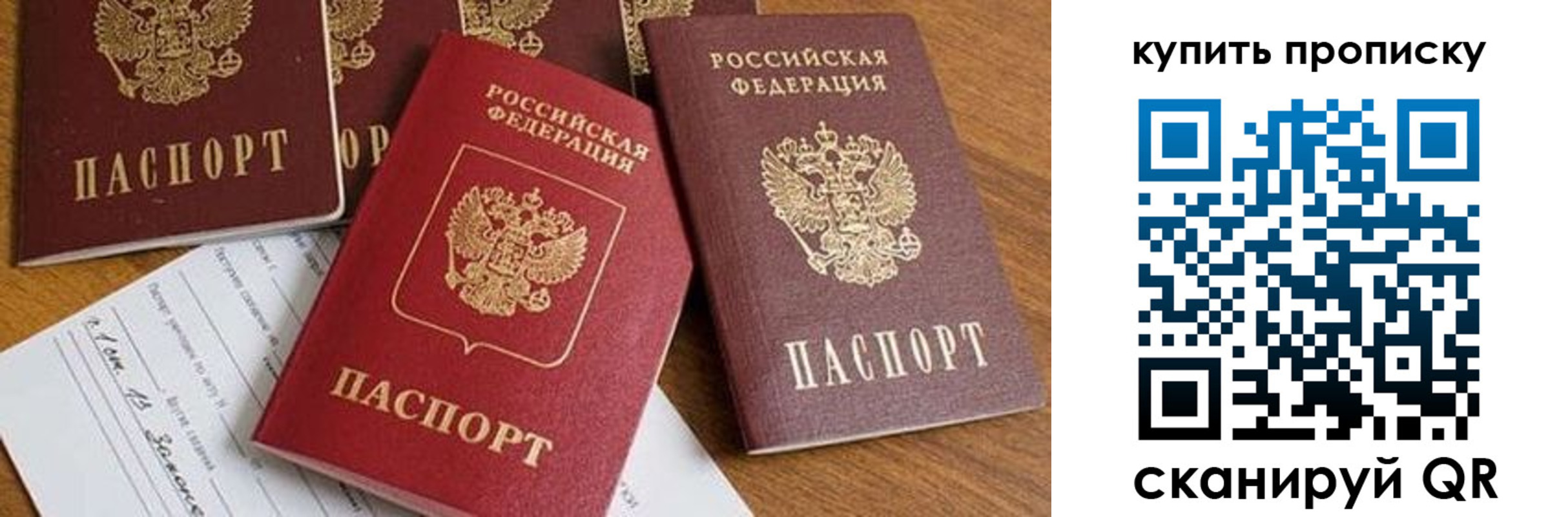 пропишу в квартире в Электроуглях