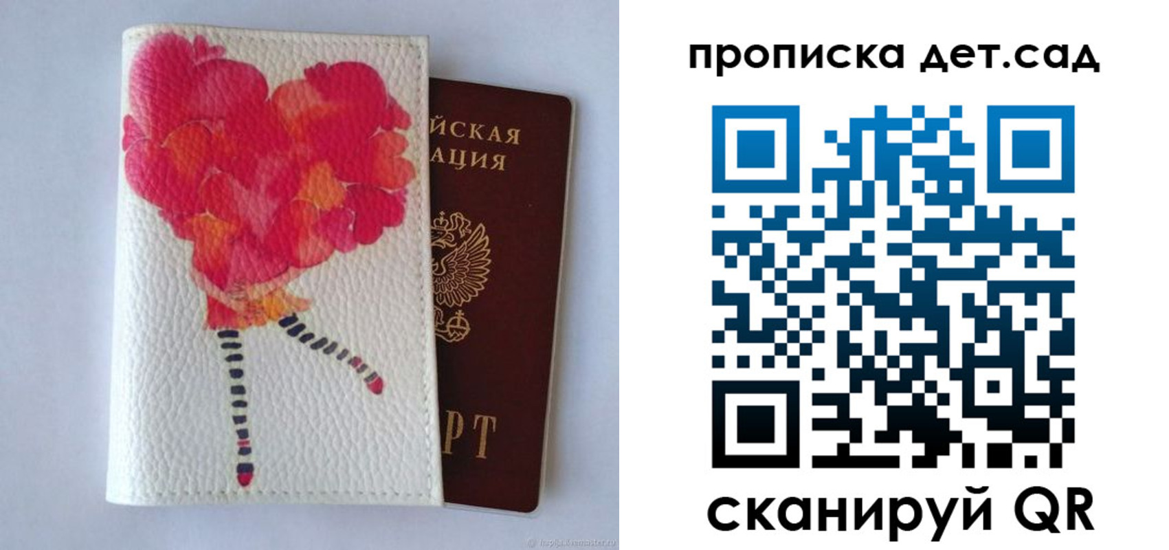временная регистрация госуслуги в Электроуглях